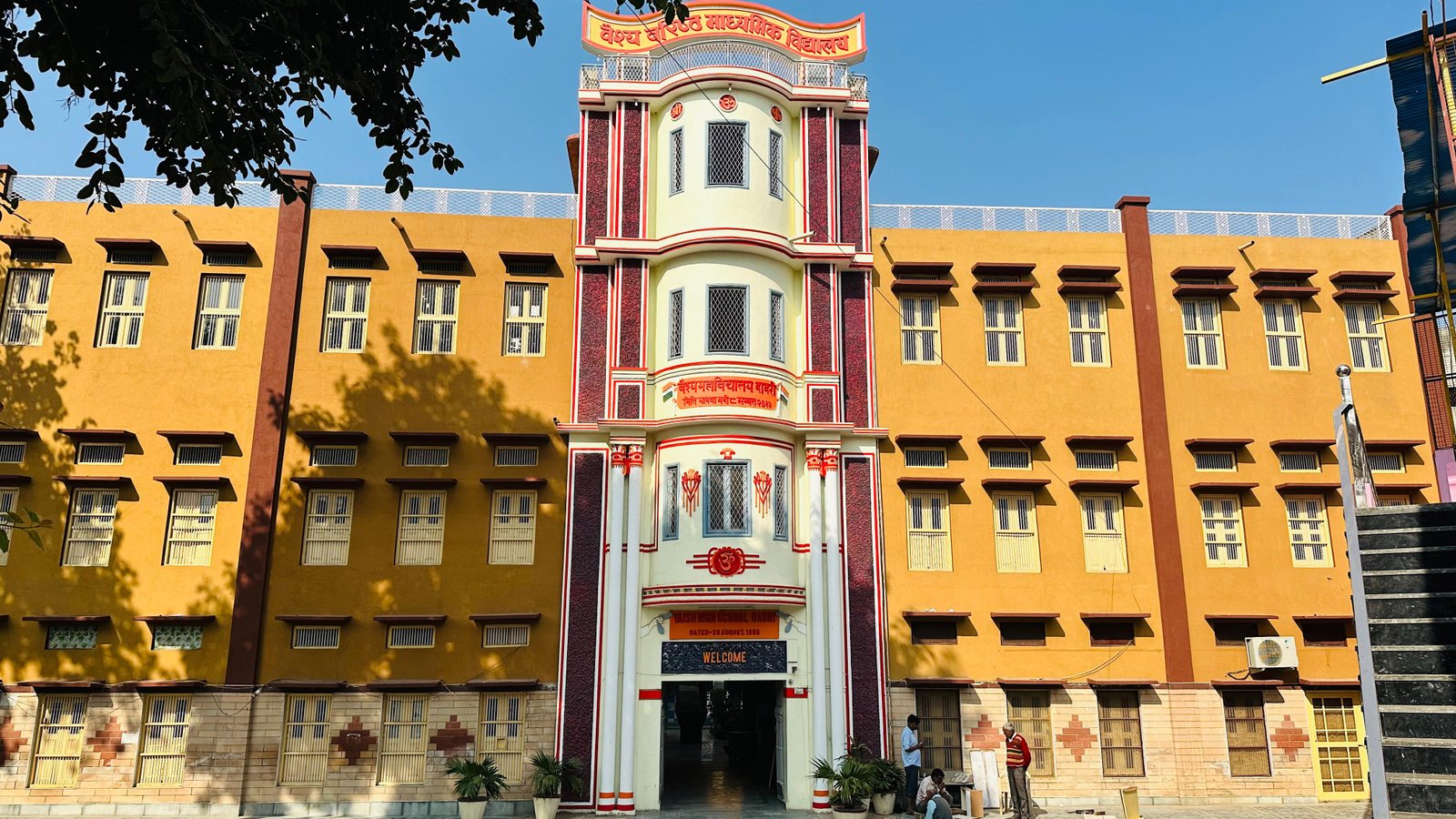 Vaish Sr. Sec. School campus